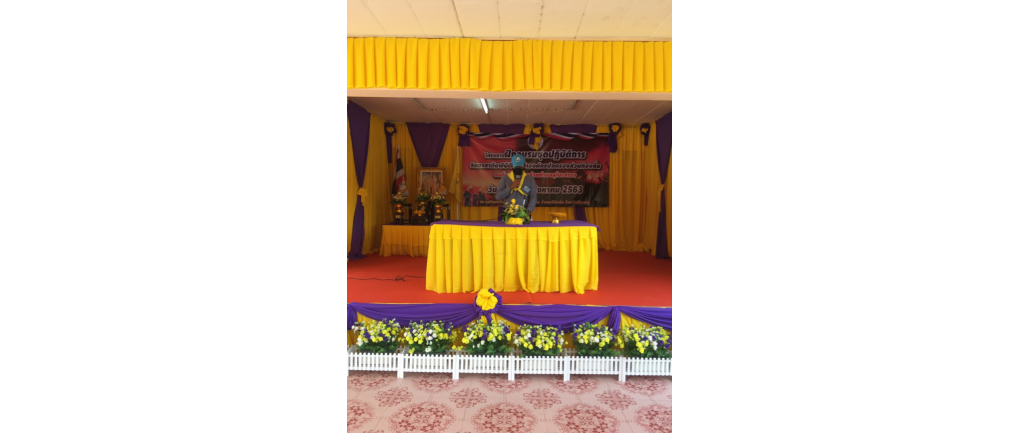 โครงการฝึกอบรม ชุดปฏิบัติการจิตอาสาภัยพิบัติประจำองค์การบริหารส่วนตำบลลุโบะสาวอ ประจำปี 2563